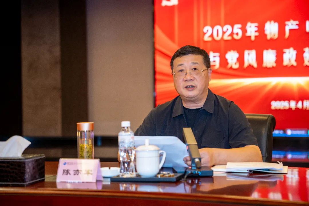 微信图片_20250430141750.jpg